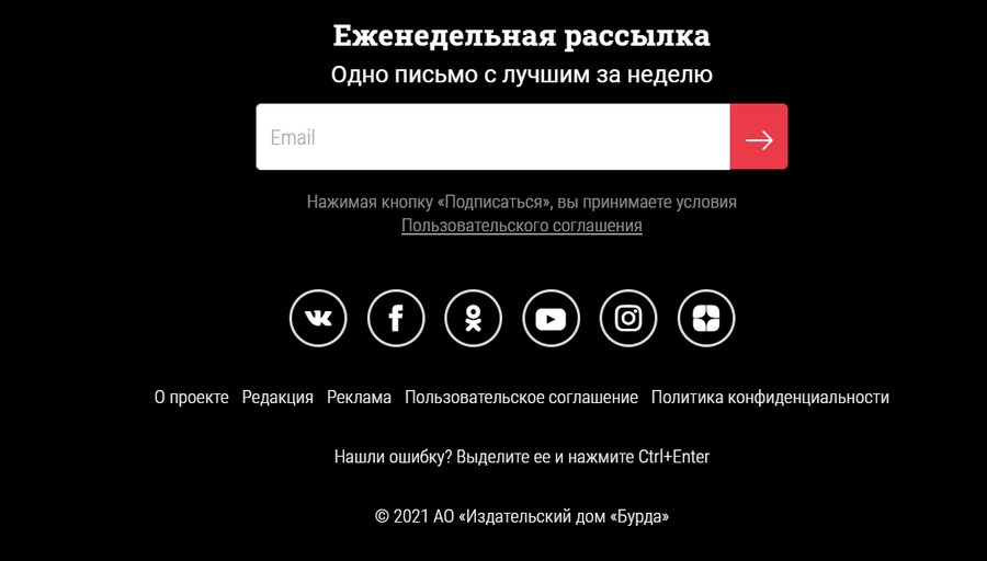 49 «подвалов», которые удерживают посетителей и повышают продажи