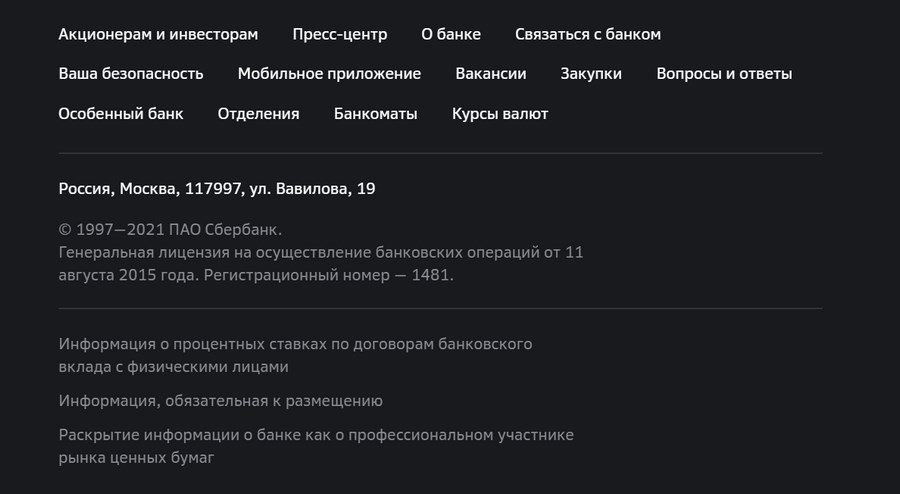 49 «подвалов», которые удерживают посетителей и повышают продажи