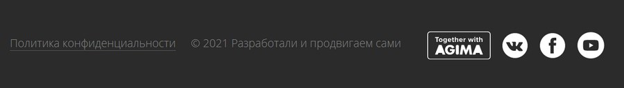 49 «подвалов», которые удерживают посетителей и повышают продажи