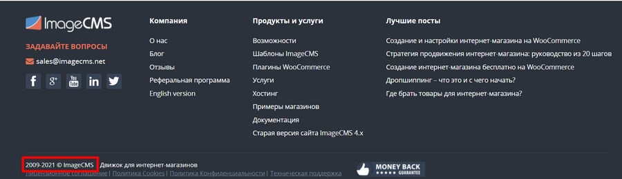 49 «подвалов», которые удерживают посетителей и повышают продажи