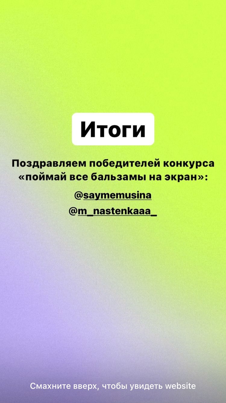 Истории в «Инстаграм»: 100+ идей для публикаций Истории в «Инстаграм»: 100+ идей для публикаций
