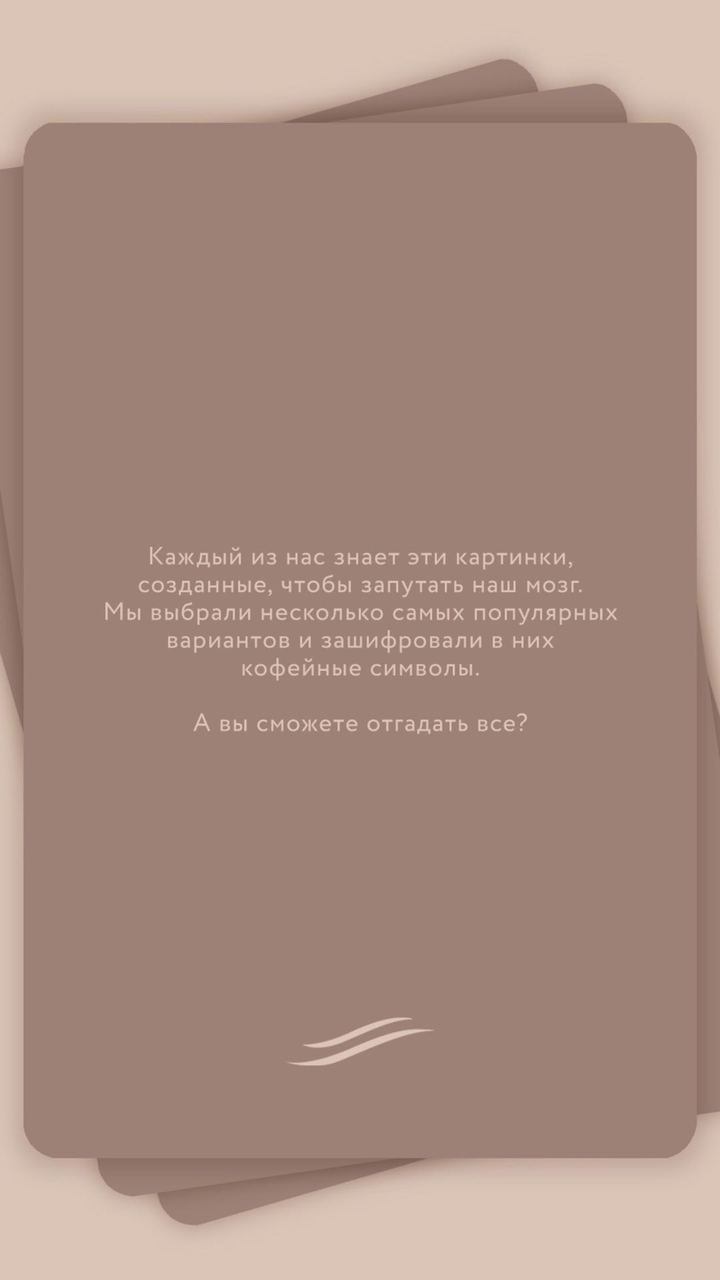 Истории в «Инстаграм»: 100+ идей для публикаций Истории в «Инстаграм»: 100+ идей для публикаций