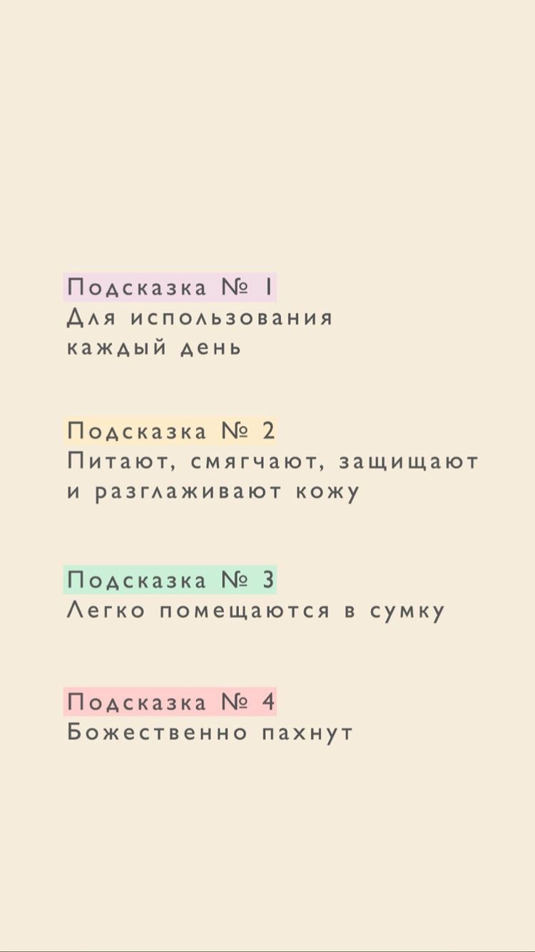 Истории в «Инстаграм»: 100+ идей для публикаций Истории в «Инстаграм»: 100+ идей для публикаций