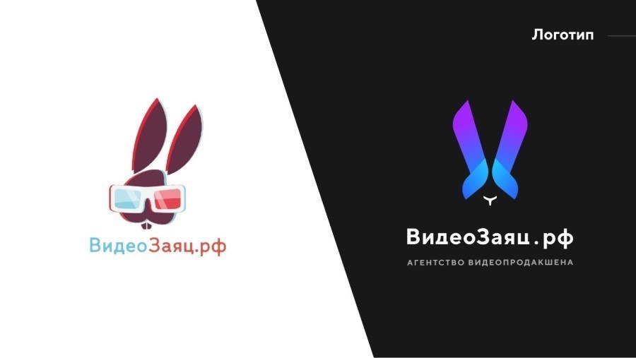 Слева – логотип, с которым клиент пришел к нам на редизайн; справа – итоговый вариант, который был выбран голосованием среди конечной целевой аудитории