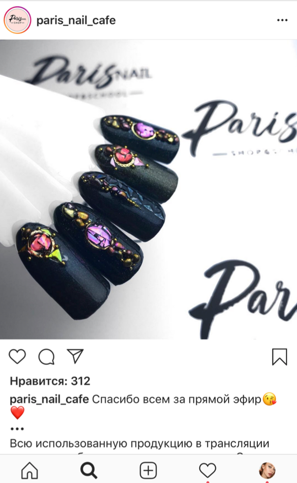 Instagram магазина ParisNail, 2017 год