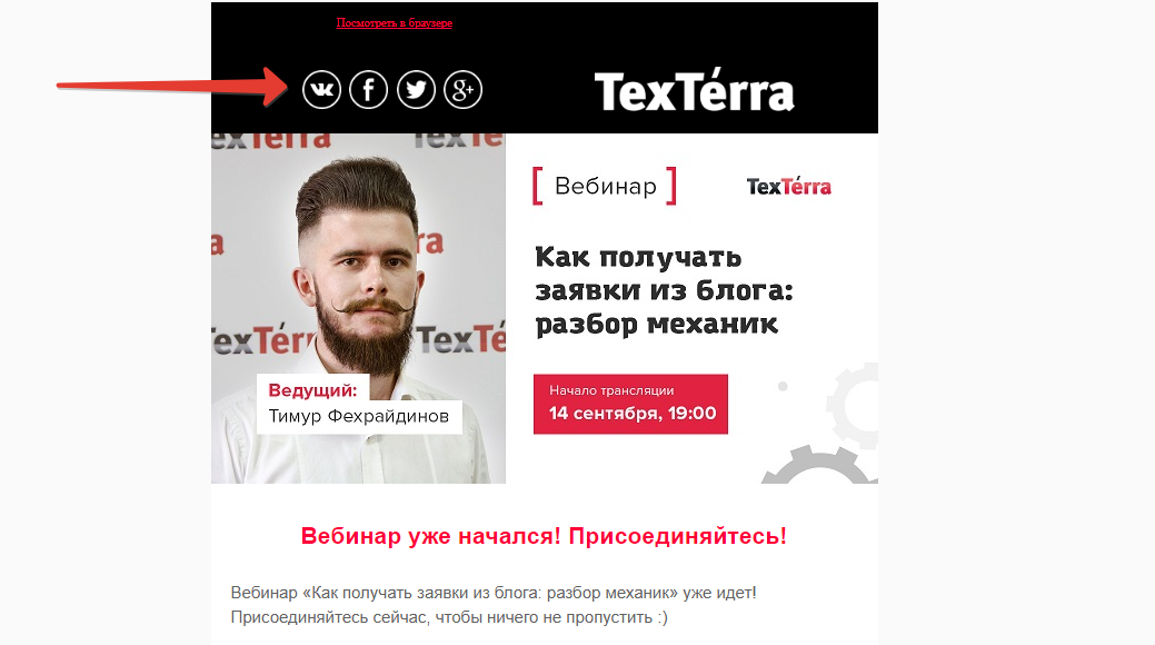 Как сделать контакт популярным
