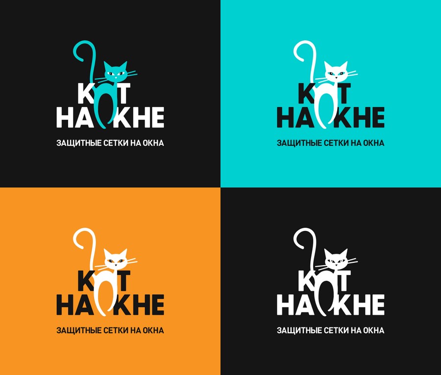 Фирменные цвета, которые мы подобрали для проекта