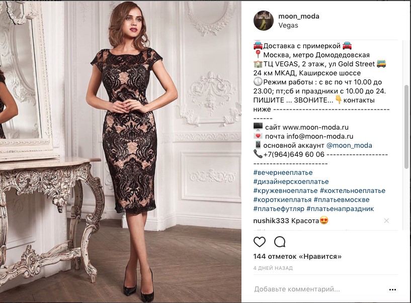 Эмодзи – символы доставки, адреса, времени работы магазина и возможности оплаты безналом Эмодзи – символы доставки, адреса, времени работы магазина и возможности оплаты безналом