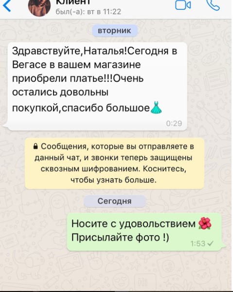 Не знаете, как получить фото у клиента? Просто попросите лично или в переписке Не знаете, как получить фото у клиента? Просто попросите лично или в переписке