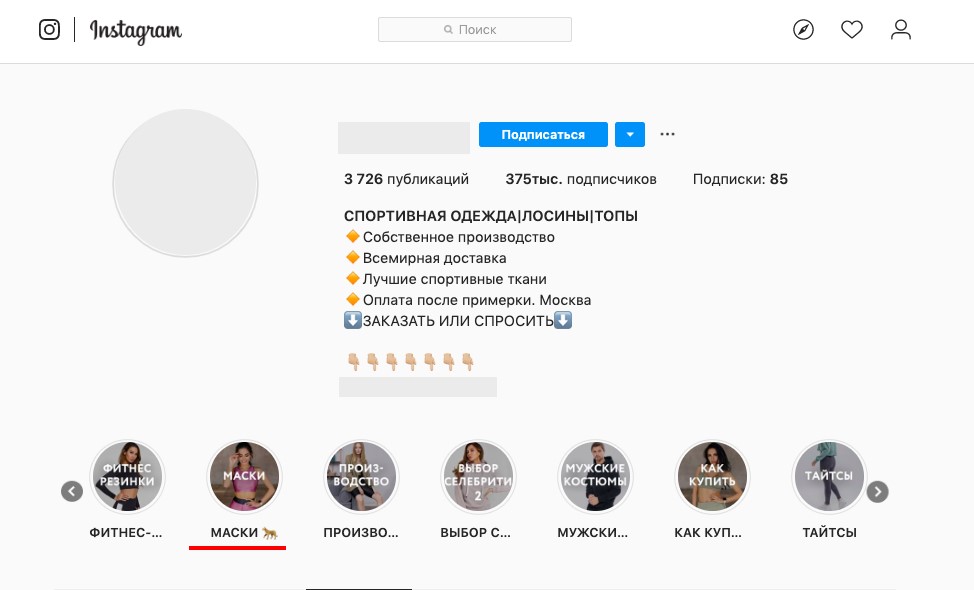 В 2019 году на маски настоящий бум – их используют множество пользователей В 2019 году на маски настоящий бум – их используют множество пользователей