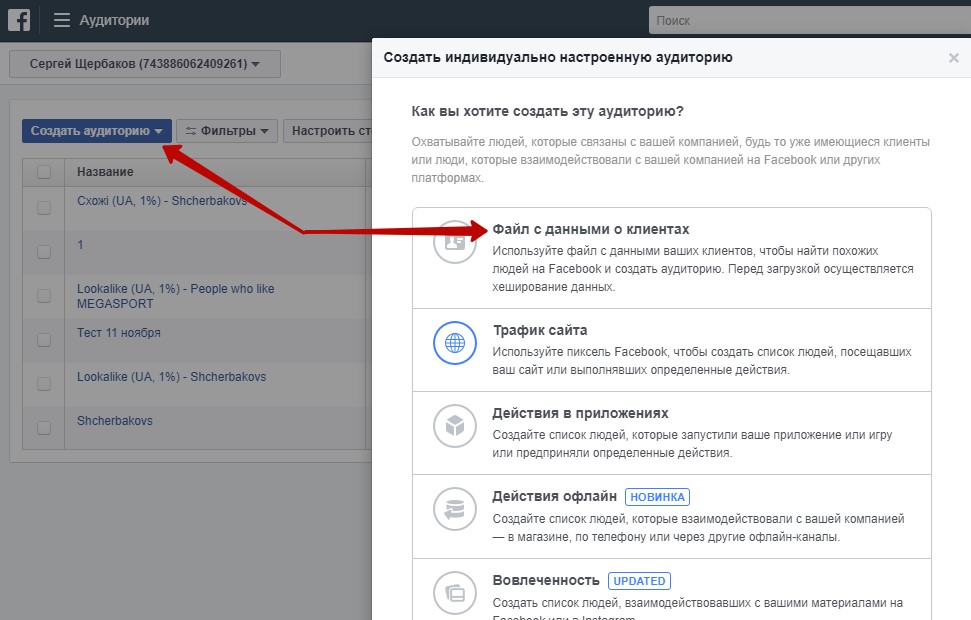 Возможности рекламного кабинета для e-commerce поразительны Возможности рекламного кабинета для e-commerce поразительны