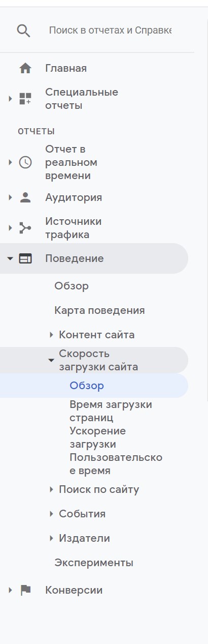 Как ускорить загрузку сервера. Смотреть фото Как ускорить загрузку сервера. Смотреть картинку Как ускорить загрузку сервера. Картинка про Как ускорить загрузку сервера. Фото Как ускорить загрузку сервера