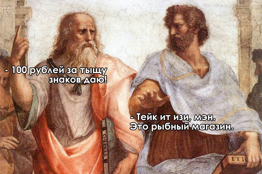 Пишем хороший текст. Часть 4: авторский профессионализм – как его достичь