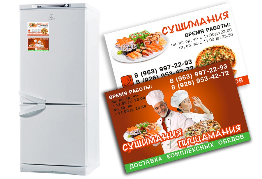 Магнитик на холодильник – лучшая реклама доставки еды