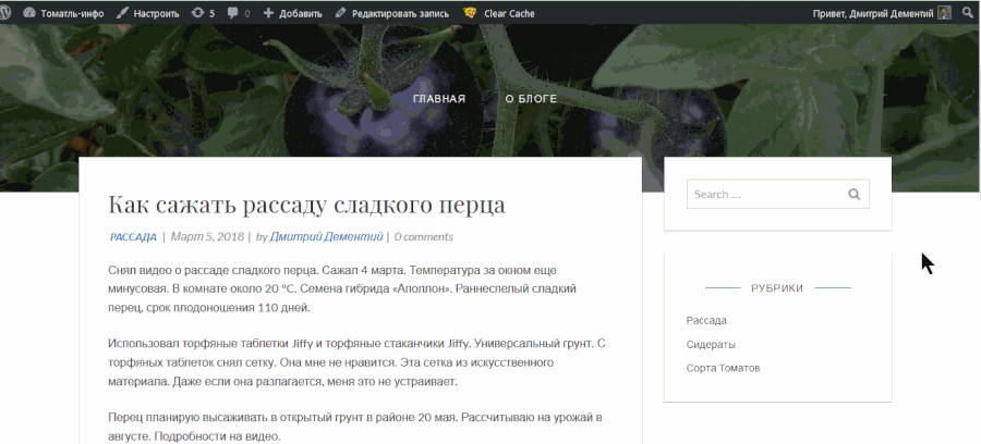На иллюстрации ниже видно, как отображается контент на сайте-доноре (WP) и на сайте-акцепторе (Drupal). На иллюстрации ниже видно, как отображается контент на сайте-доноре (WP) и на сайте-акцепторе (Drupal).