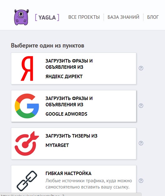 Сервис Yagla Сервис Yagla