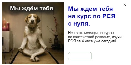 Пример понравившегося объявления Пример понравившегося объявления
