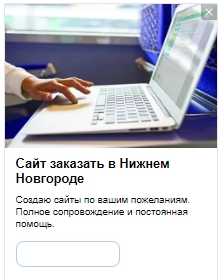 Главное – последовательность Главное – последовательность