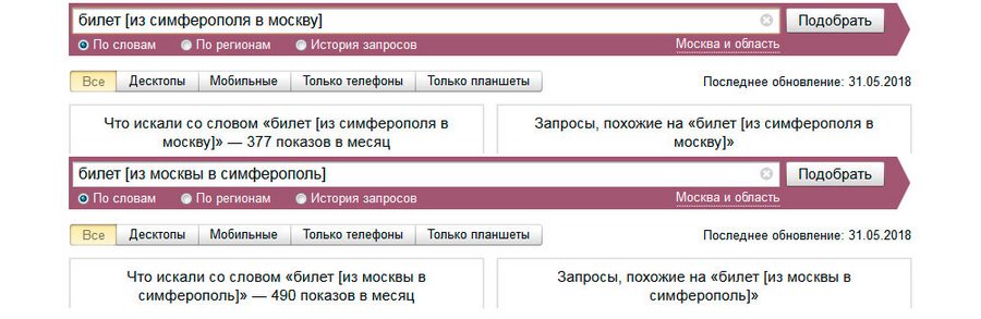 как узнать сколько раз меня искали в интернете. 11. как узнать сколько раз меня искали в интернете фото. как узнать сколько раз меня искали в интернете-11. картинка как узнать сколько раз меня искали в интернете. картинка 11.