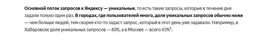 как узнать сколько раз меня искали в интернете. 18. как узнать сколько раз меня искали в интернете фото. как узнать сколько раз меня искали в интернете-18. картинка как узнать сколько раз меня искали в интернете. картинка 18.