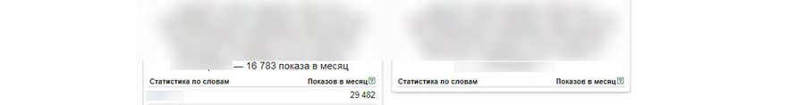 как узнать сколько раз меня искали в интернете. 23. как узнать сколько раз меня искали в интернете фото. как узнать сколько раз меня искали в интернете-23. картинка как узнать сколько раз меня искали в интернете. картинка 23.