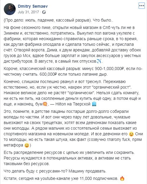 Наблюдать за личной битвой Дмитрия было чертовски интересно. И этот «сериал» продолжается по сей день – правда, уже на другом уровне. Наблюдать за личной битвой Дмитрия было чертовски интересно. И этот «сериал» продолжается по сей день – правда, уже на другом уровне.