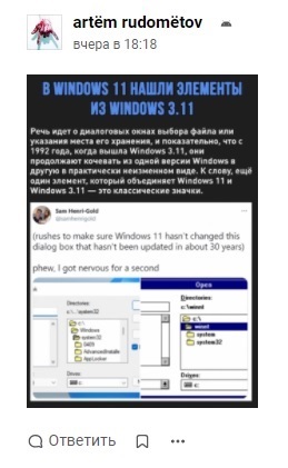 Новая Windows 11: первые оценки специалистов
