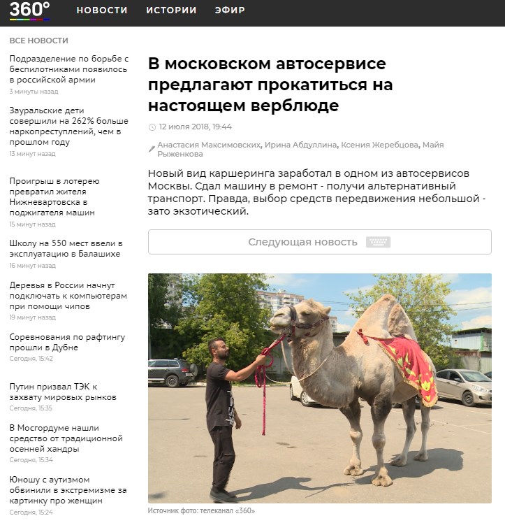 Получилось впечатляюще Получилось впечатляюще
