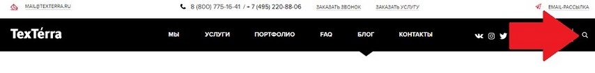 Кнопка поиска по сайту Кнопка поиска по сайту