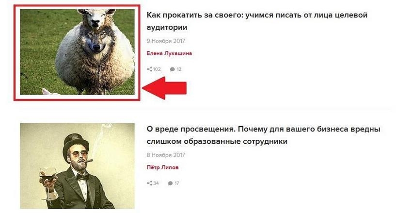 Так выглядят эти картинки в ленте блога Так выглядят эти картинки в ленте блога
