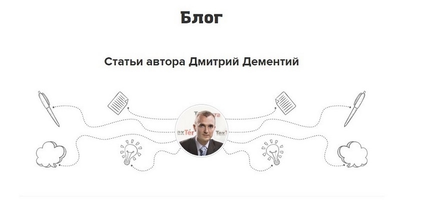Фото идет на страницу с подборкой статей автора Фото идет на страницу с подборкой статей автора