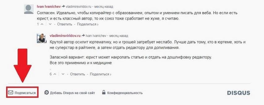 Кнопку можно найти под блоком с комментариями Кнопку можно найти под блоком с комментариями