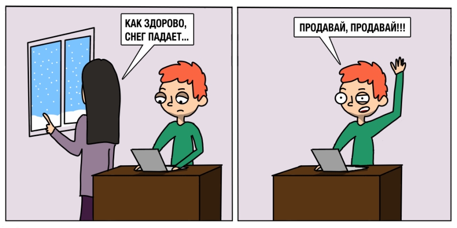 Как хакнуть личные финансы