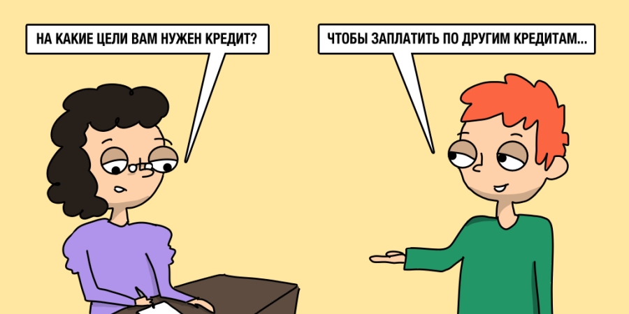 Как хакнуть личные финансы