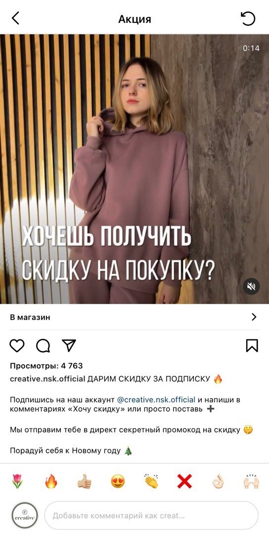 Реклама Магазина Женской Одежды