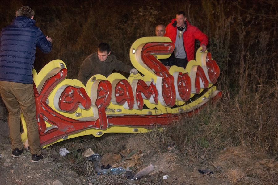 Пензенцы поднимают вывеску «Карамболя» – защита товарного знака налицо Пензенцы поднимают вывеску «Карамболя» – защита товарного знака налицо