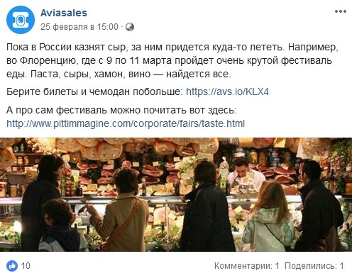 Недавняя запись – реакция на казнь сыра Недавняя запись – реакция на казнь сыра