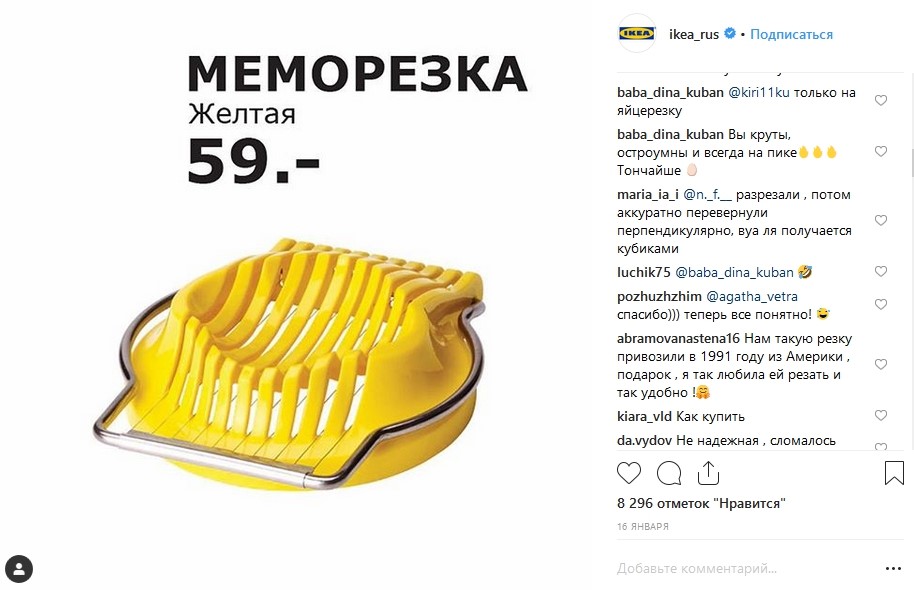 Тончайший юмор на миллион – кто поймет? Тончайший юмор на миллион – кто поймет?