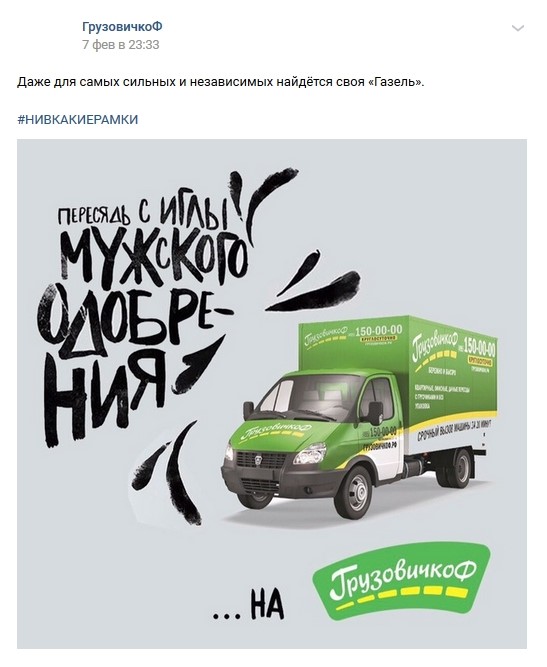и даже грузоперевозки! и даже грузоперевозки!