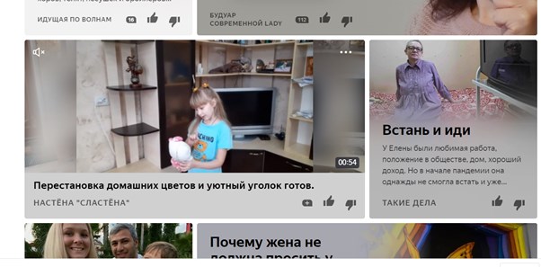 zen video в квартире. Смотреть фото zen video в квартире. Смотреть картинку zen video в квартире. Картинка про zen video в квартире. Фото zen video в квартире