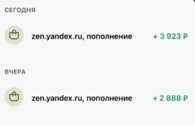 zen video в квартире. Смотреть фото zen video в квартире. Смотреть картинку zen video в квартире. Картинка про zen video в квартире. Фото zen video в квартире