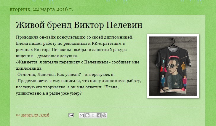 Из блога филолога Жанетты Ермолаевой (EduNeo) Из блога филолога Жанетты Ермолаевой (EduNeo)
