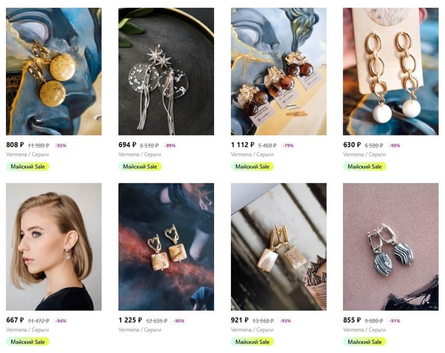 Так выглядит магазин украшений на Wildberries