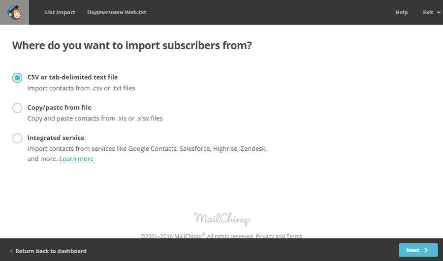 Выберите, откуда нужно импортировать данные