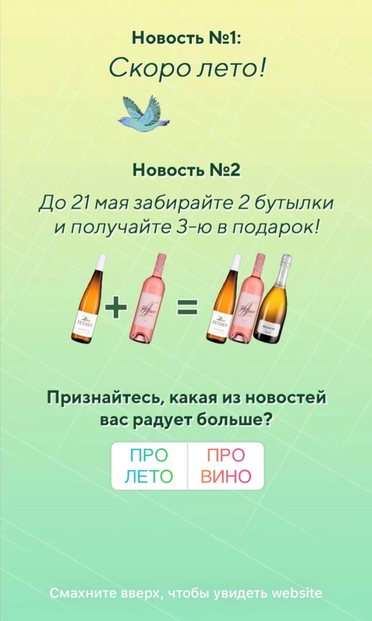 Следом за ним продающий контент – также через игровую механику Следом за ним продающий контент – также через игровую механику