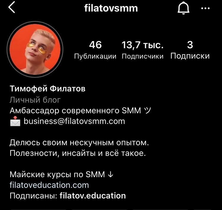 Пример хорошего описания. Конкретная информация в неформальном стиле – именно то, что нужно целевой аудитории этого специалиста