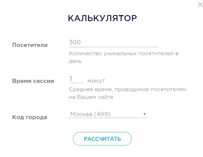 Сервис call tracking что это. Смотреть фото Сервис call tracking что это. Смотреть картинку Сервис call tracking что это. Картинка про Сервис call tracking что это. Фото Сервис call tracking что это