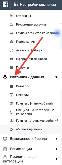 Советую тщательно изучить все пункты меню перед работой. Все весьма интересно, тем более Facebook обновился не так давно Советую тщательно изучить все пункты меню перед работой. Все весьма интересно, тем более Facebook обновился не так давно