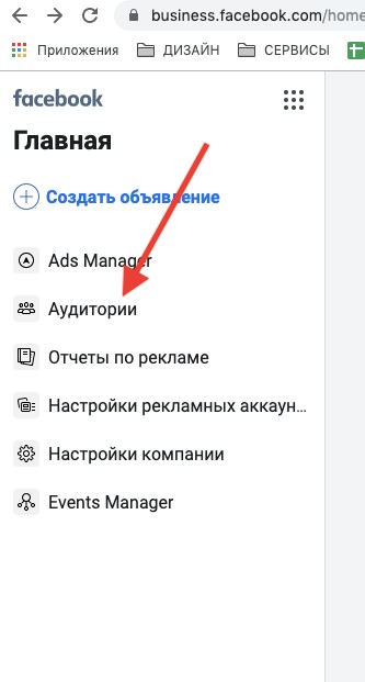 Раздел можно найти в ADS менеджере Раздел можно найти в ADS менеджере