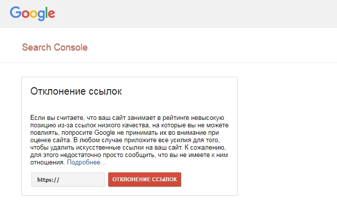 Топ-64 фактора ранжирования в Google, актуальных в 2021 году